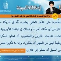 نصائح للمتزوجين حديثا (انطلاقة المودة)